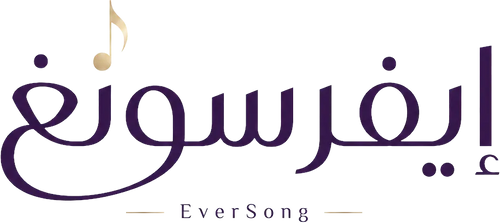 EverSong